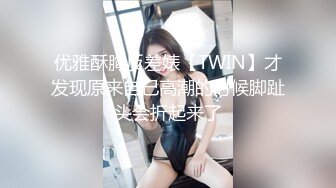 无锡学院细腰美臀美女穿着性感睡衣和男友啪啪视频外泄，这个屁股腰身真的会射爆