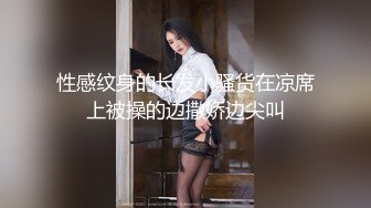 约了2个高颜值花臂嫩妹双飞啪啪