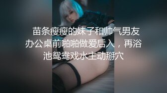 STP22034 【国产小妹】00后的淫乱居家群P 精品小姐姐 苗条漂亮 貌美风骚 蜜桃臀后入佳品 场场赚几百爽歪歪