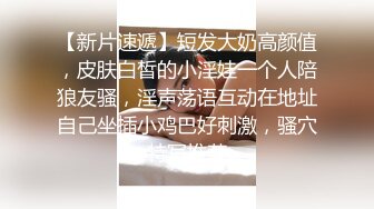 勾引修水管师傅挨艹被男友加入轮艹(下) 