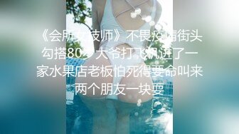 028-高校反差的年轻博士生导师居然是个反差girl3