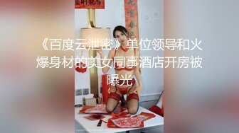 [2DF2]夫妻度蜜月啪啪啪私密视频被曝光 [BT种子]