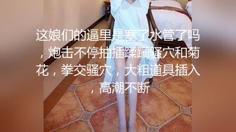 露脸白嫩老婆对后庭插入情有独钟，一插就啊啊啊的说受不了