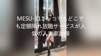 STP24853 星空传媒 XK8115 养女复仇夫妻狼狈为奸 强奸养女 狗链调教女儿成为淫欲母狗 肉棍爆插极射娇欲胴体-香菱、美嘉 VIP2209