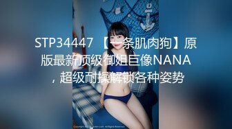 唯美女神狐不妖 性感黑丝大长腿小高跟 超级粉嫩小蝴蝶无套爆肏虚脱