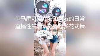 STP30911 【超美高端罕见露脸露点】极品Cos爆机少女『喵小吉』四月新作《激情爱丽丝》妄想少女爆乳性爱女战士