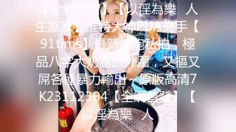    温柔的小师妹，眼镜男艳福不浅，平胸女优骚气逼人，表情欲仙欲死  淫语不堪入耳