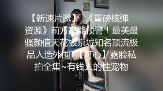 【乳神降世??极品女神】百万粉丝网红豪乳女神『松果儿』黑丝速插粉穴呻吟 近距离特写 完美典藏原版 高清1080P版