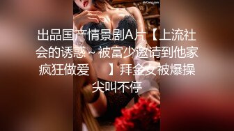 【骚劲小妖精】户外车后座拨开内裤露逼，下车脱光光口交啪啪抱起来干，很是诱惑喜欢不要错过