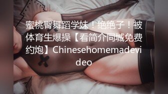 【香蕉视频】jdsy-009 台湾家教勾引处男学生