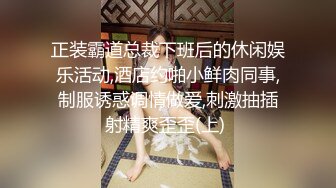 无水印10/24 好姐妹一起揉奶玩逼道具抽插撅着屁股展示互动撩骚VIP1196