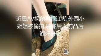 STP32641 蜜桃影像传媒 PME123 3P乱伦给我不曾有过的快感 唐茜 VIP0600