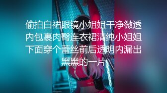 《台湾情侣泄密》周末和美女同事酒店开房啪啪遭曝光