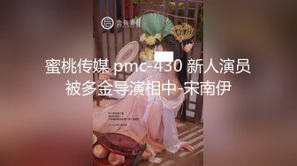 TWTP 302 门缝下偷拍漂亮空姐洗澡