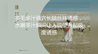 双飞姐妹花（微露脸）