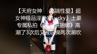 淮安女教师