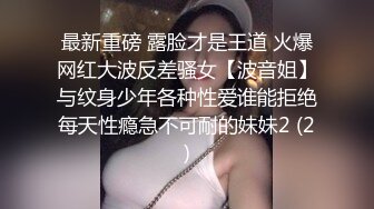 极品后入杭州姐姐跪着求饶-已婚-孕妇-完美-大学