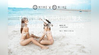 Wifelove』最新约炮篇 黑丝高跟淫妻群交性爱超体验 (1)