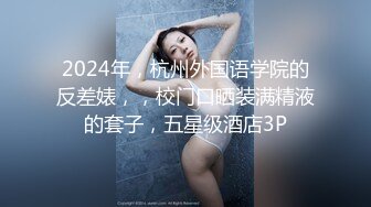 网红女神 极品白虎名器01年在校大学生▌米娜学姐 ▌洛丽塔少女