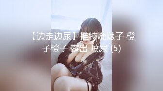 笑起来甜美外围妹 自带丝袜穿上舌吻调情 下面好热流水了想要大JB