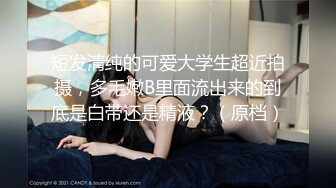 做过外围被包养过，推特极品贱婊子【faye小肥羊】超强露出，雪地露大奶，肛门放烟花