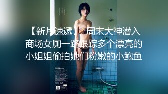 [亞洲無碼] ⚡⚡最新宅男福利！青春无敌！推特露脸极品女菩萨，百变女神福利姬【nainai】定制，桃子臀一线天馒头逼裸舞摇奶各种挑逗