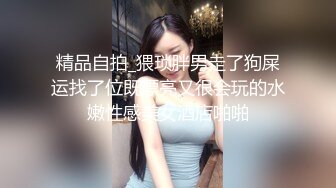 ❤️猎奇❤️这就是双性人吧？什么情况？自己操自己，鸡巴和逼两份高潮？原版 4K修复！