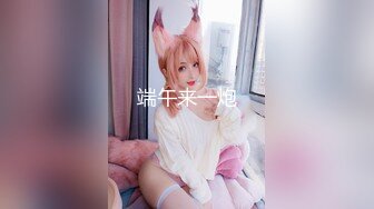 91制片厂[91CM247]私人玩物4