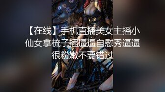 STP27169 ED Mosaic 爸爸说大学没毕业前不准交男朋友叛逆少女却跟ED许愿想尝试一次四个男朋友的感觉