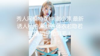 云盘高质露脸泄密！音乐学院高颜值素质美女【琳儿】被富二代征服拿捏，各种露脸啪啪调教，甘愿做小母狗听话的很