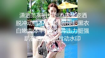 美丽女皇【苒苒】调教M奴，高挑性感身材，漂亮玉足玩弄贱奴的鸡巴，‘我的狗儿子，妈妈的脚香不香，弄射你’！