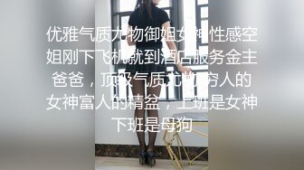    大屌哥和极骚小女友开房打炮，骑乘上来插入，掏出一个奶子晃动，操的床吱吱响，特写爆插美臀