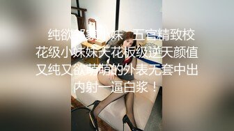 【最新封神??兄妹乱伦】?极品妹妹和我的淫荡生活?妹妹的婆婆听见我和妹妹做爱 还问妹夫妹妹回家没有 高清1080P原档