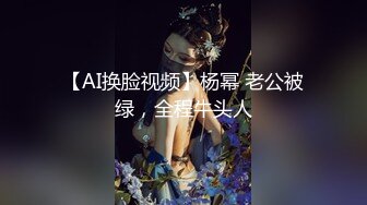 STP24140 一起来调教母狗  骚学妹为了钱也是拼了  开档丝袜情趣装  被小哥淫语调教道具插逼 滴蜡深喉草嘴 舔脚刺激 VI