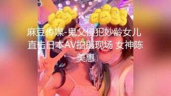 JK黑丝妹妹被撕烂丝袜后入