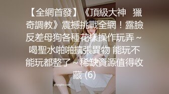 ❤️√全网极品大美女~满屏大长腿~奶子圆又挺无毛一线天 红底高跟~掰穴大口吃鸡 掰腿后入劲爆啪啪~爽~ (1)