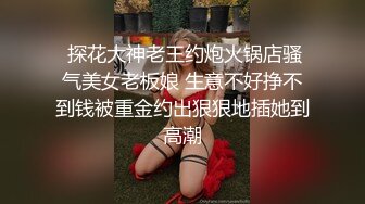 蛇喰梦子的陨落 沦为老千学弟的无限精厕