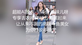 2024.2.26【利哥探花】大三兼职学生妹援交，眼镜妹反差婊，被操得飘飘欲仙