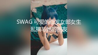 抖音 绯绯大宝贝 11万粉 端庄气质美女反差婊 做爱 足交等 (2)