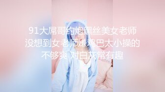 XSJKY-043 RONA 貌美小姨子和姐夫在家偷情 性视界传媒