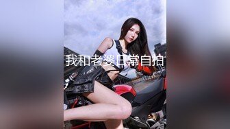 清纯高颜美少女蕾丝裙白色透明内内露黑森林