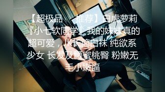 超清AI画质增强】3000一炮【太子探花】风情万种御姐风，斩男穿搭让油腻男把持不住