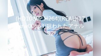 【新片速遞】极品零零后爆乳美女❤️这天然的材质摸起来也太有手感了吧，超爽超爽！