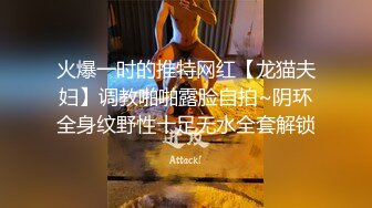 露脸约会良家黑丝少妇