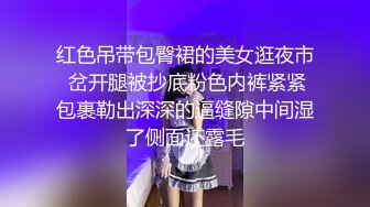 【新速片遞】 漂亮灰丝大奶美女 肛塞阔肛 边操边喷 爽叫不停 最后在爆菊花 内射 白虎粉穴超嫩 