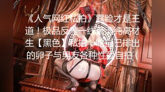 【新片速遞】   ✨【截止3.11】168公分窈窕TS美妖「金希雅」推特全量资源 SM攻守兼备第四爱(89p+56v)