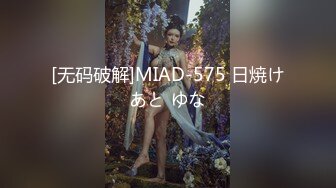 [345SIMM-582]【奇跡の神ボディ】超美形の清楚なG乳若妻が、真っ昼間から他人棒で連続絶頂！貞淑さをかなぐり捨てた淫乱痴女の欲求不満マ○コに、特濃精子3連発！！！