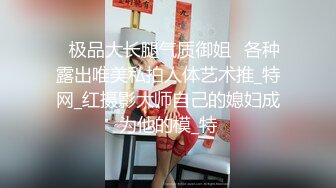   小伙2100元网约气质外围美女 非常敏感摸几下就出水 吸吮口交很喜欢这感觉