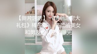 【新片速遞】 《情侣泄密大礼包》棒子国❤️高颜值美女和男友的私密被曝光