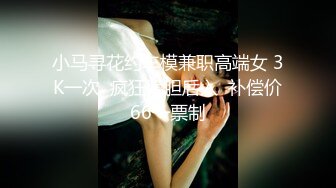 ✨著名P站色情亚裔女星「Raya」OF和大鸡巴白人男友日常硬核性爱私拍【第五弹】(19v)